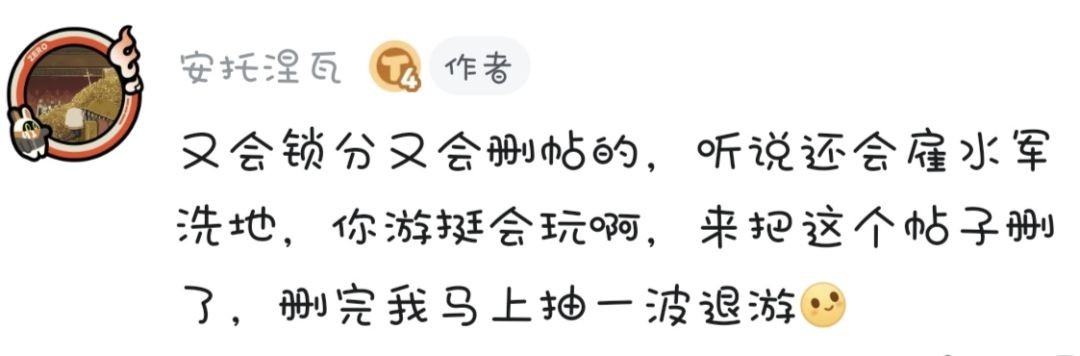 退游了 2