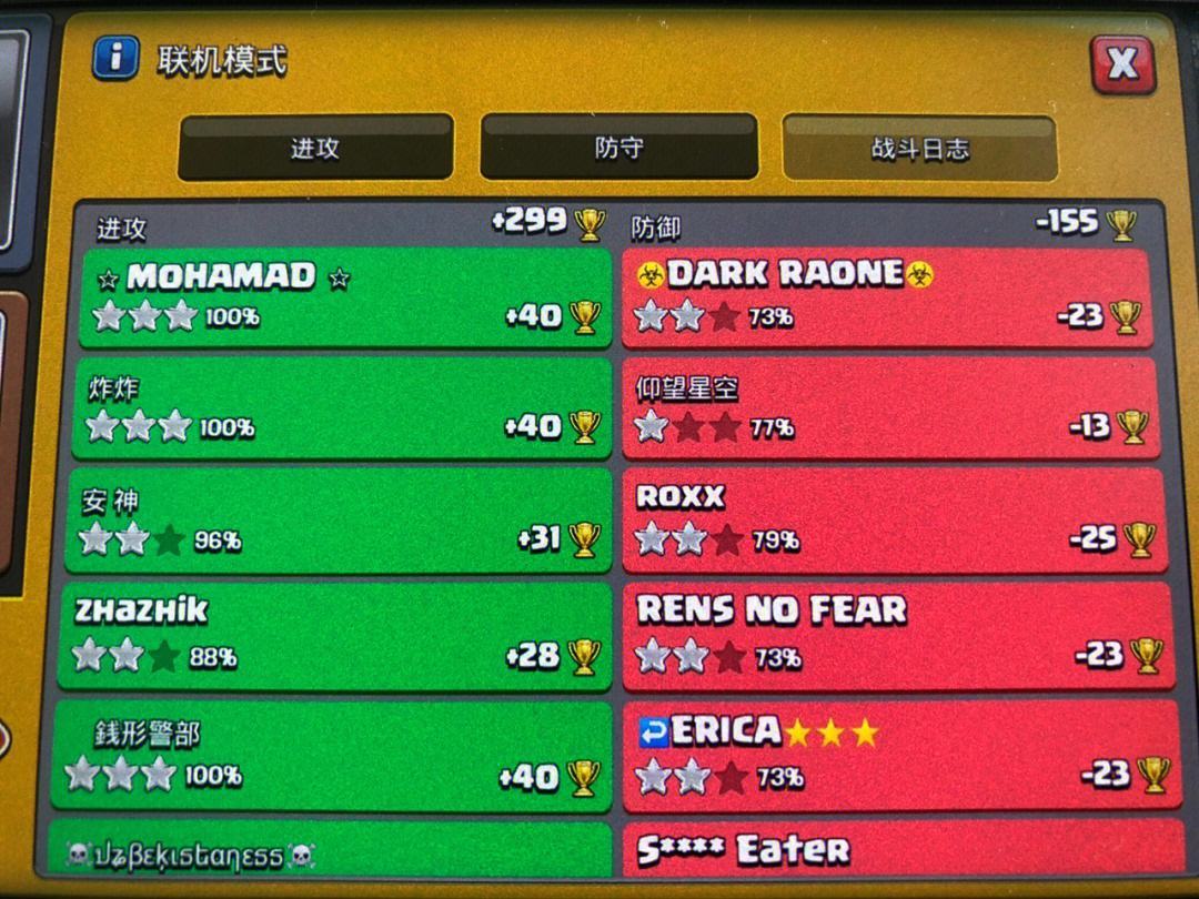 动态图片 3