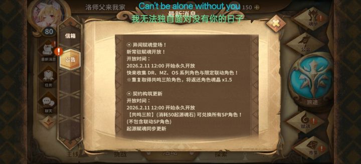 死了?截图