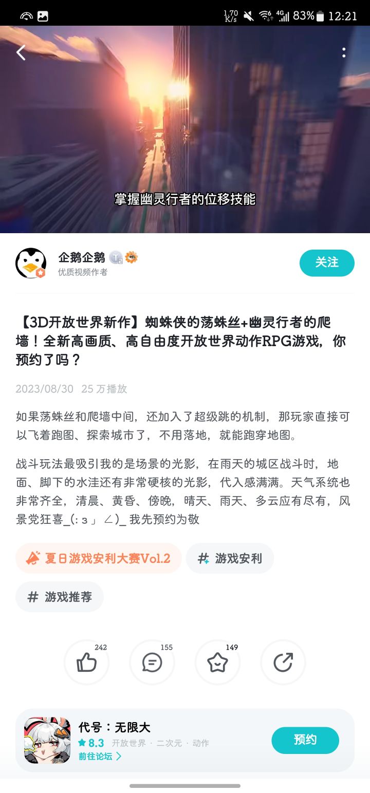 贵圈的博主都是这种成分吗🤣截图