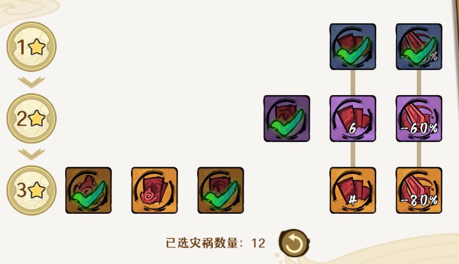 蓬莱秘境buff推荐（9.21-9.27）截图