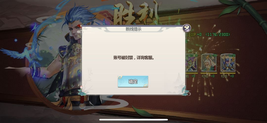 误封,打着打着被封了,没有开挂之类的啊 1