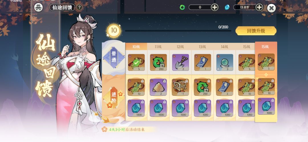 可能会出的角色(水铁) 3