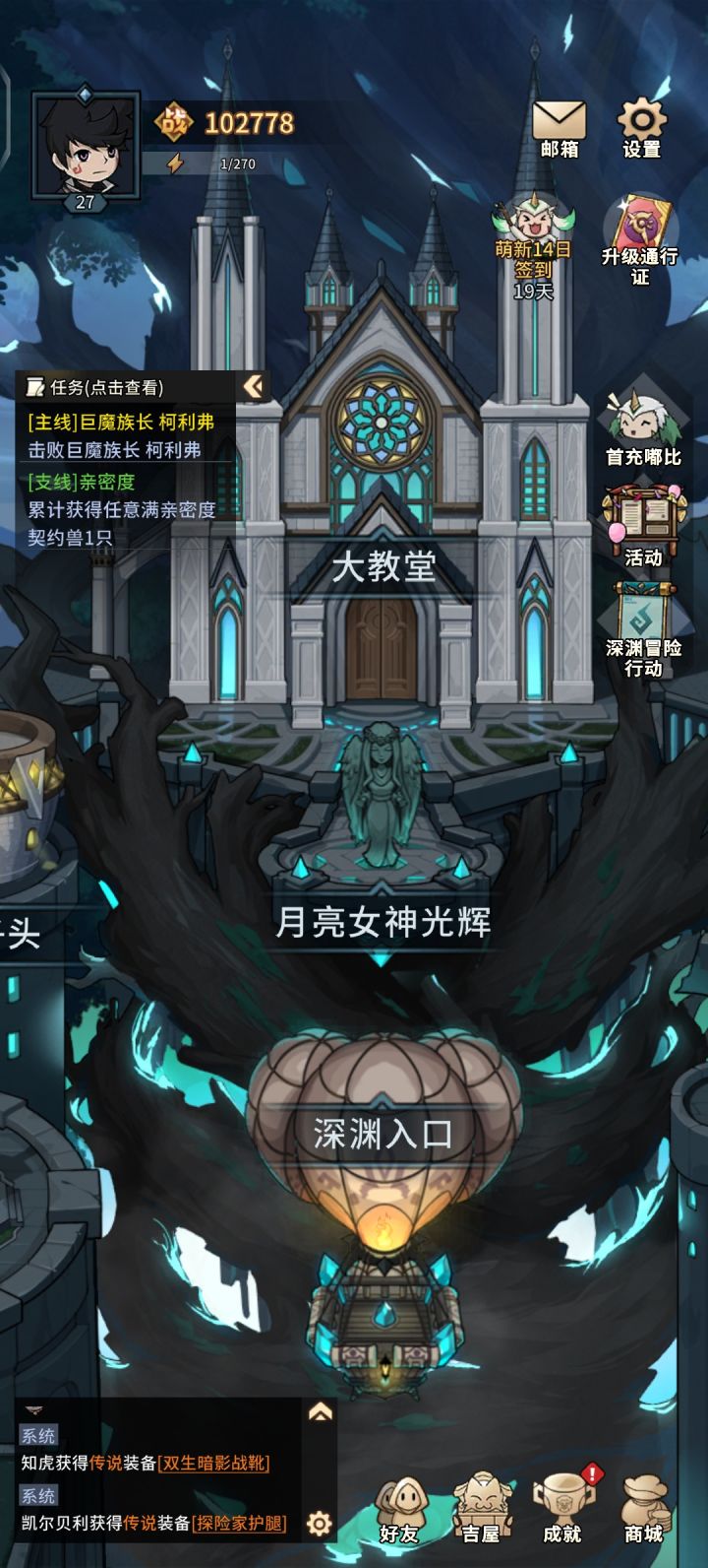 这个精力怎么弄截图