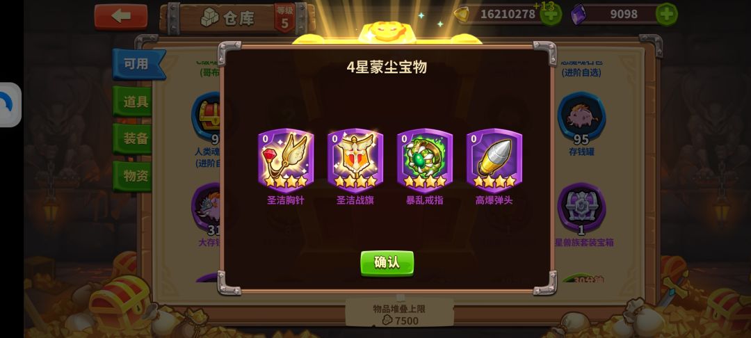 动态图片 3