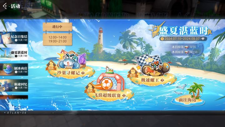 极速螺王这道题太难了,我不会做啊截图