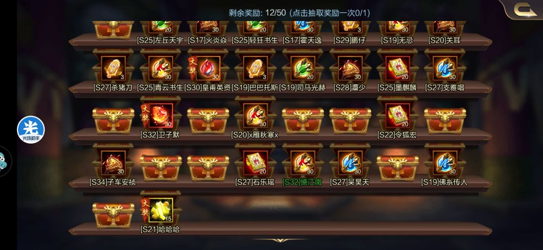 动态图片 1