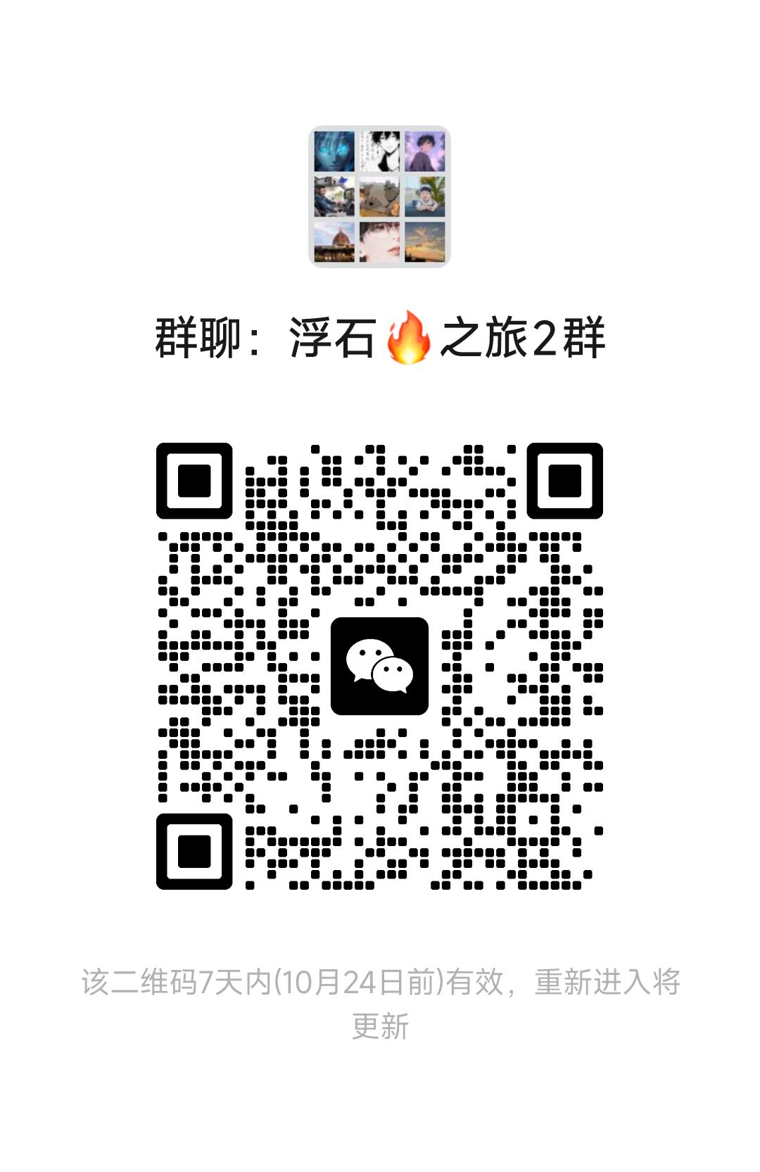 最后一贴。 2