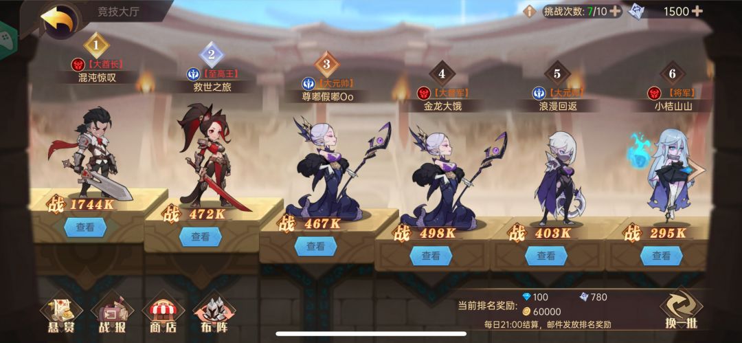 开服第四天 横空出世 1