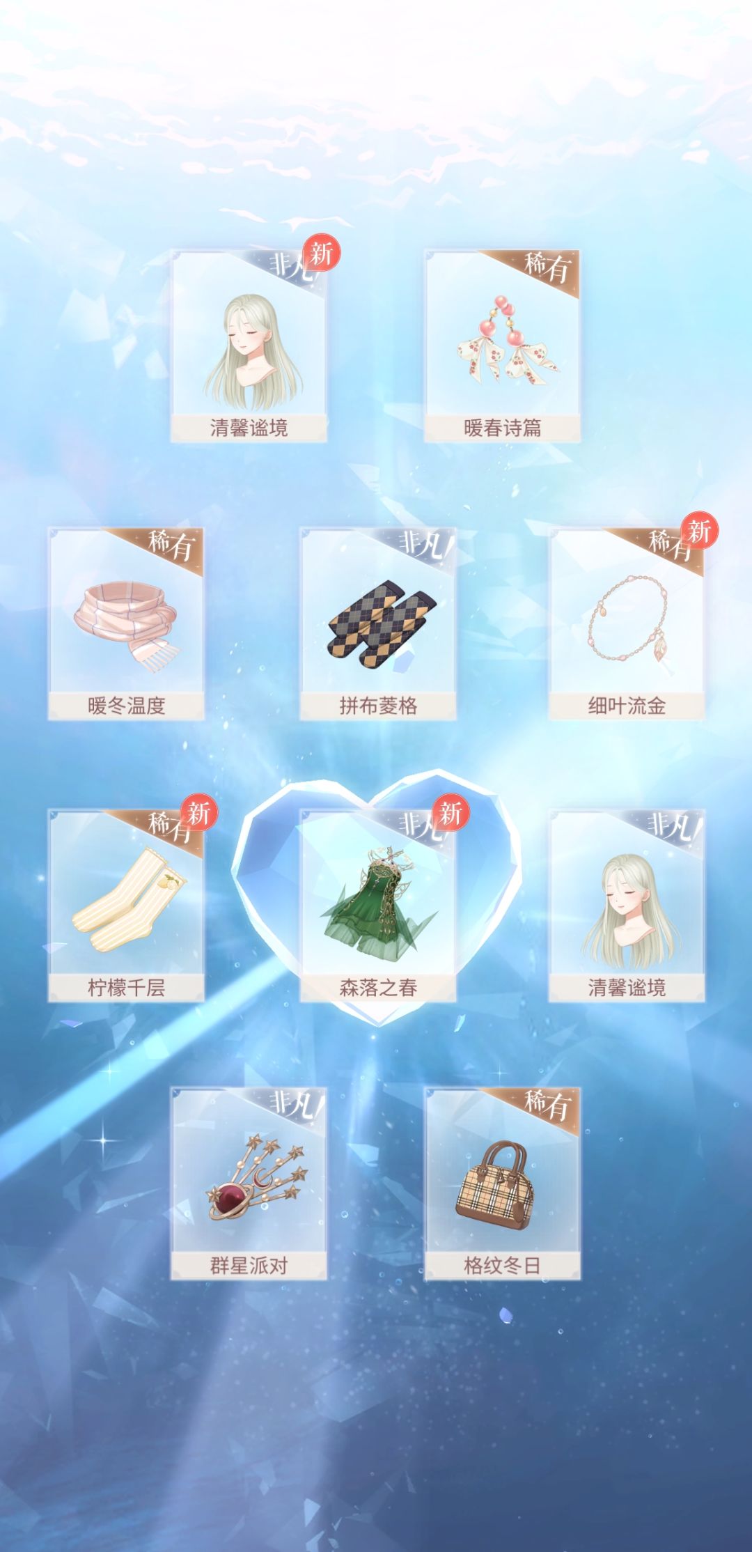 好看啊啊啊 2