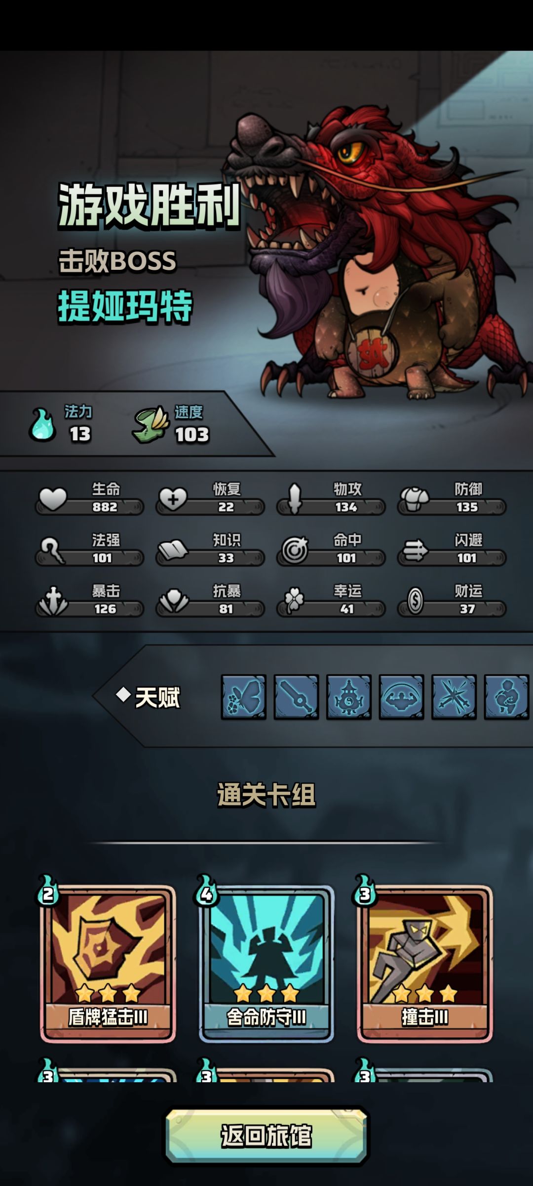 小黑龙 1