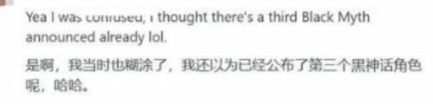 老外看啥中式动作游戏都叫黑神话?! 3