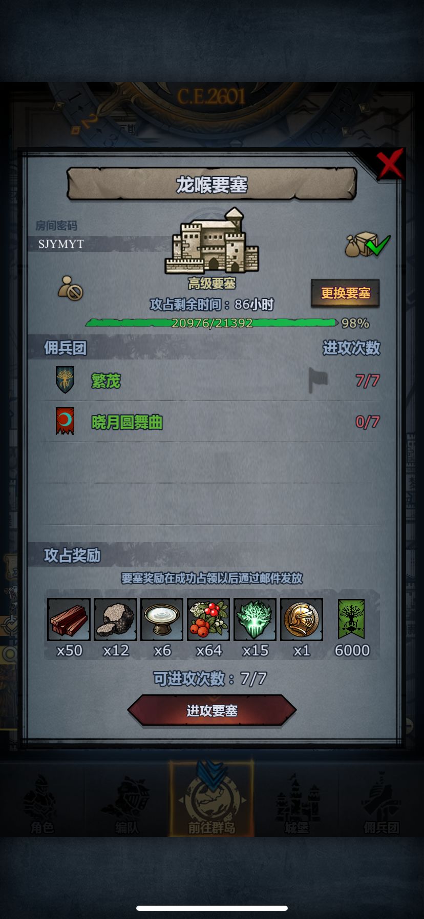 周 3