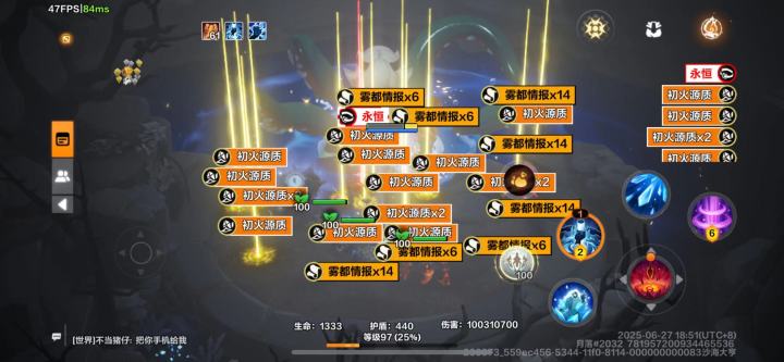 从来都不知道 这玩意能出货。截图