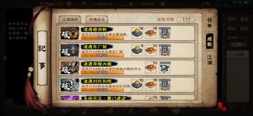 速通碧游别院（找华点）