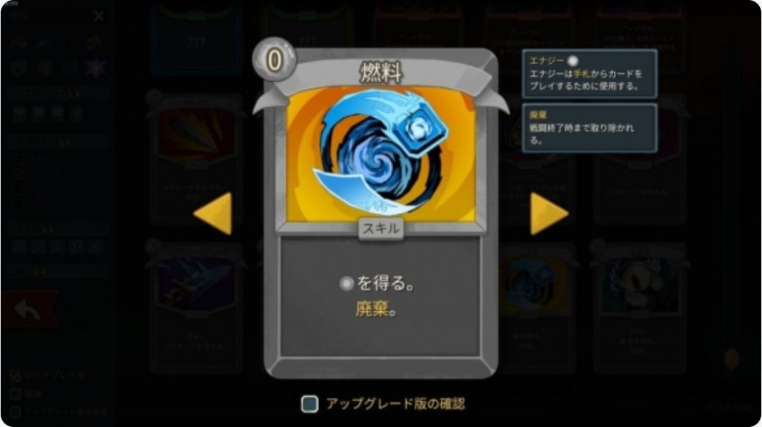 永劫沙漏终于会动了,尖塔2补丁演出拉满~ 3