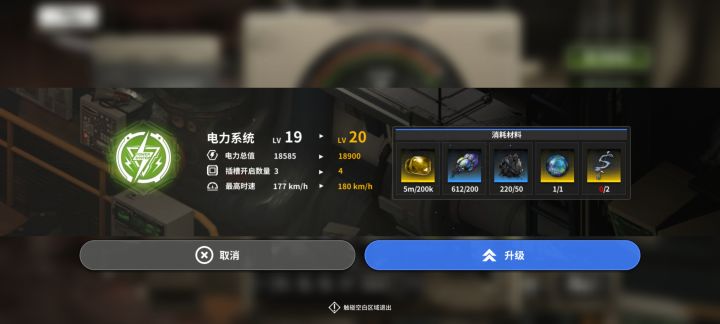 缺的哪个到底怎么获得啊截图