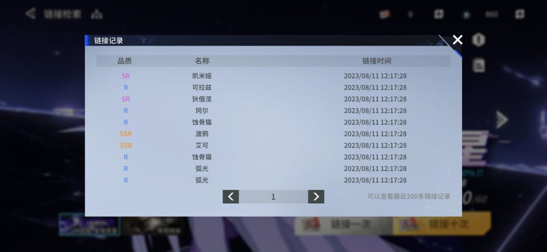 这个游戏爆率这么高吗？ 3