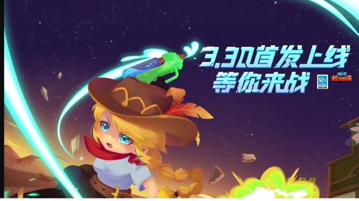 迷你枪战精英玩法展示——武器大师截图