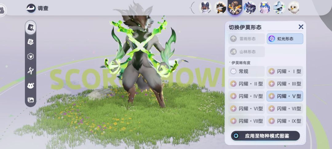 动态图片 7