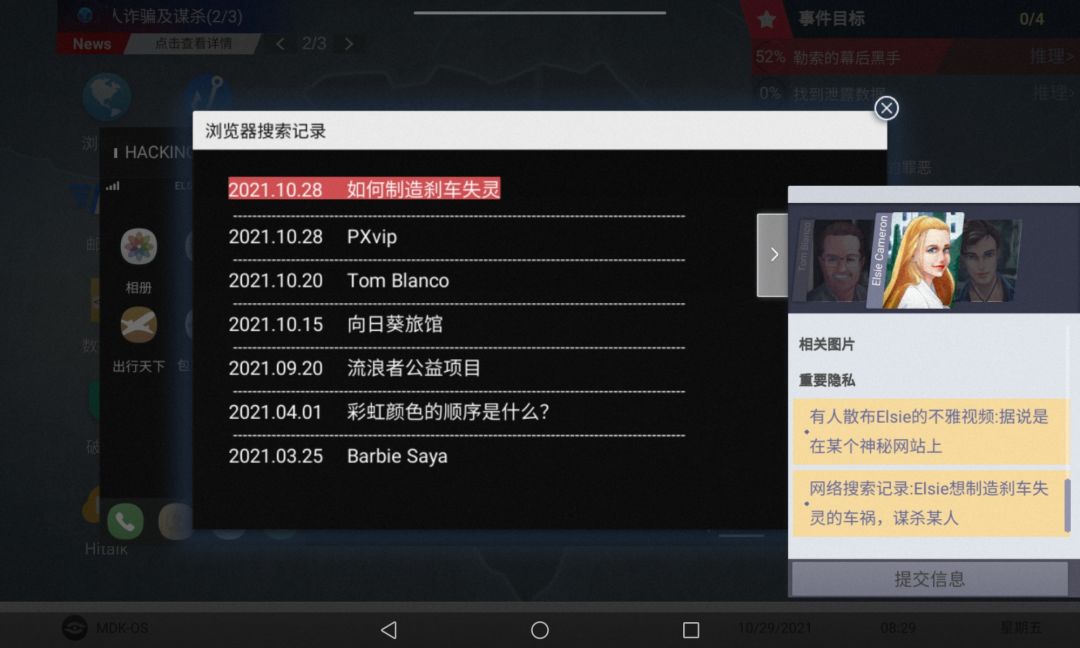 为什么点不动了 1