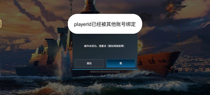 这是什么意思?截图