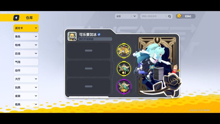你们自行听截图