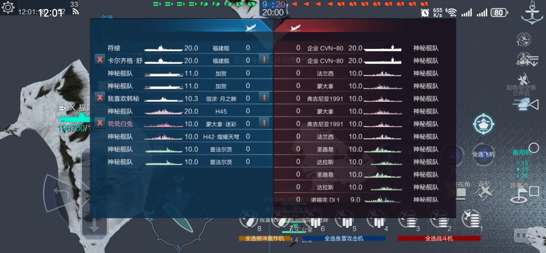 活动战报2026/1/29截图