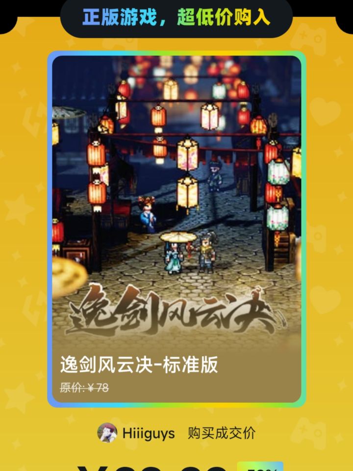 手游版感觉不适合截图