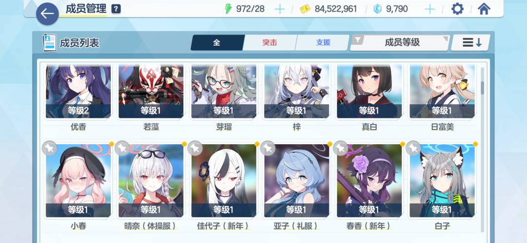 萌新求助 2