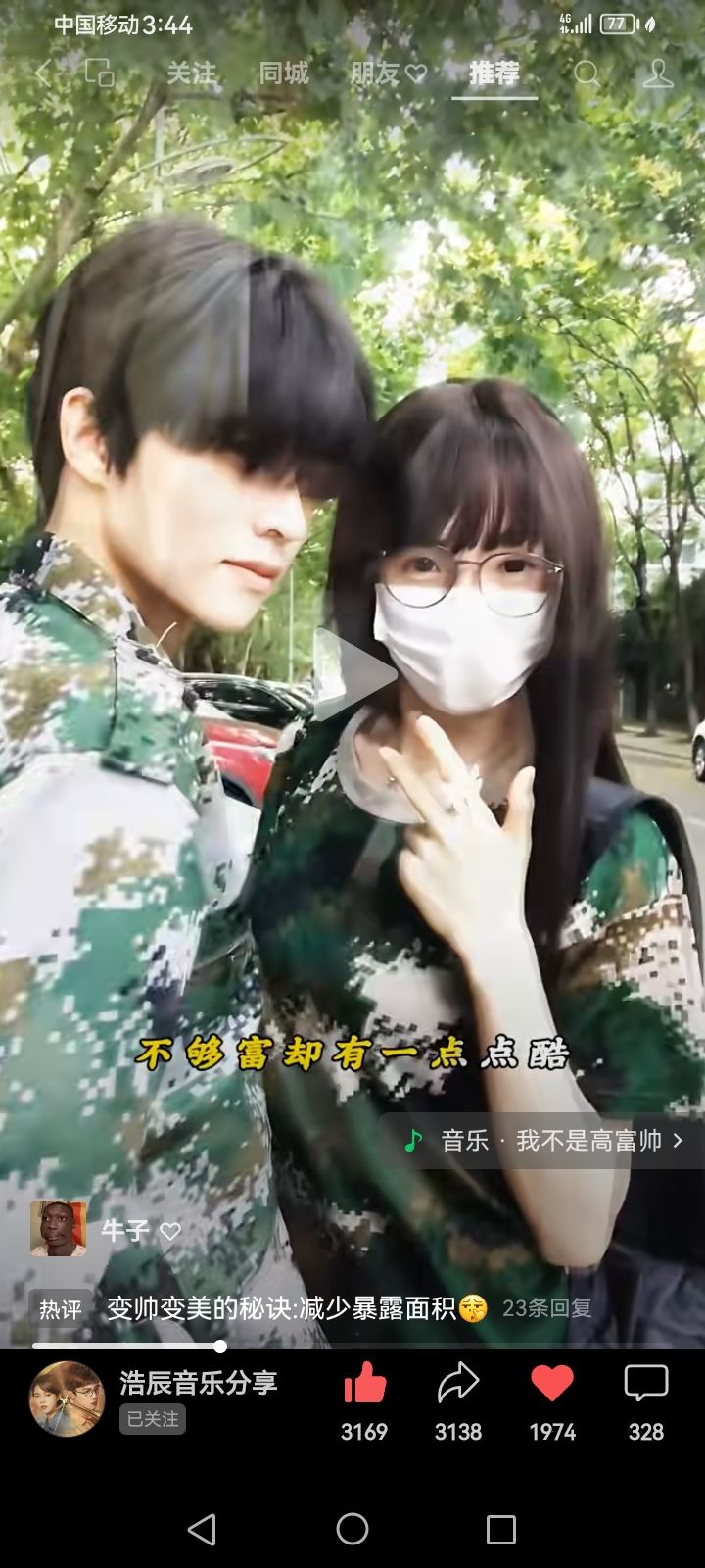 MOBA游戏史 1