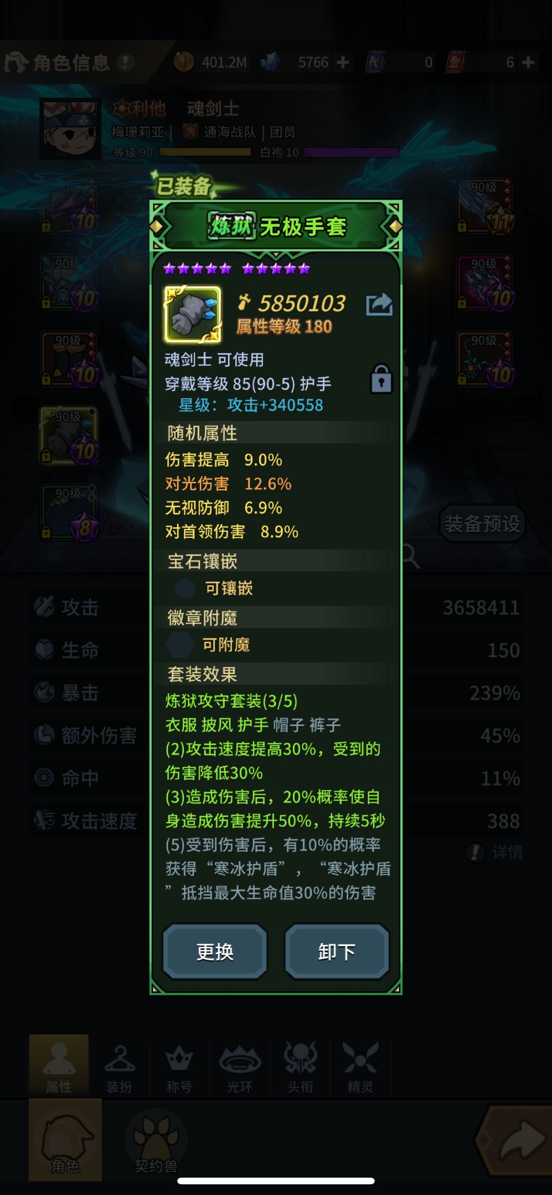 动态图片 5
