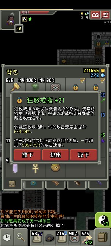 一秒两百刀！戒指大赏鉴