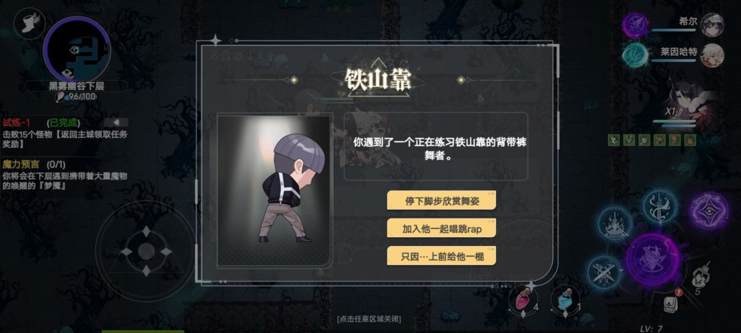 什么鬼,别太荒谬 1