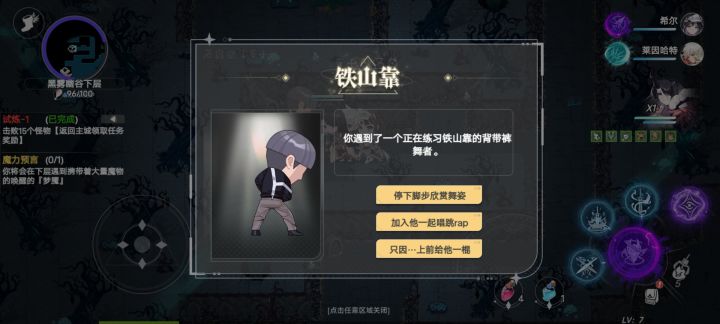 什么鬼，别太荒谬截图
