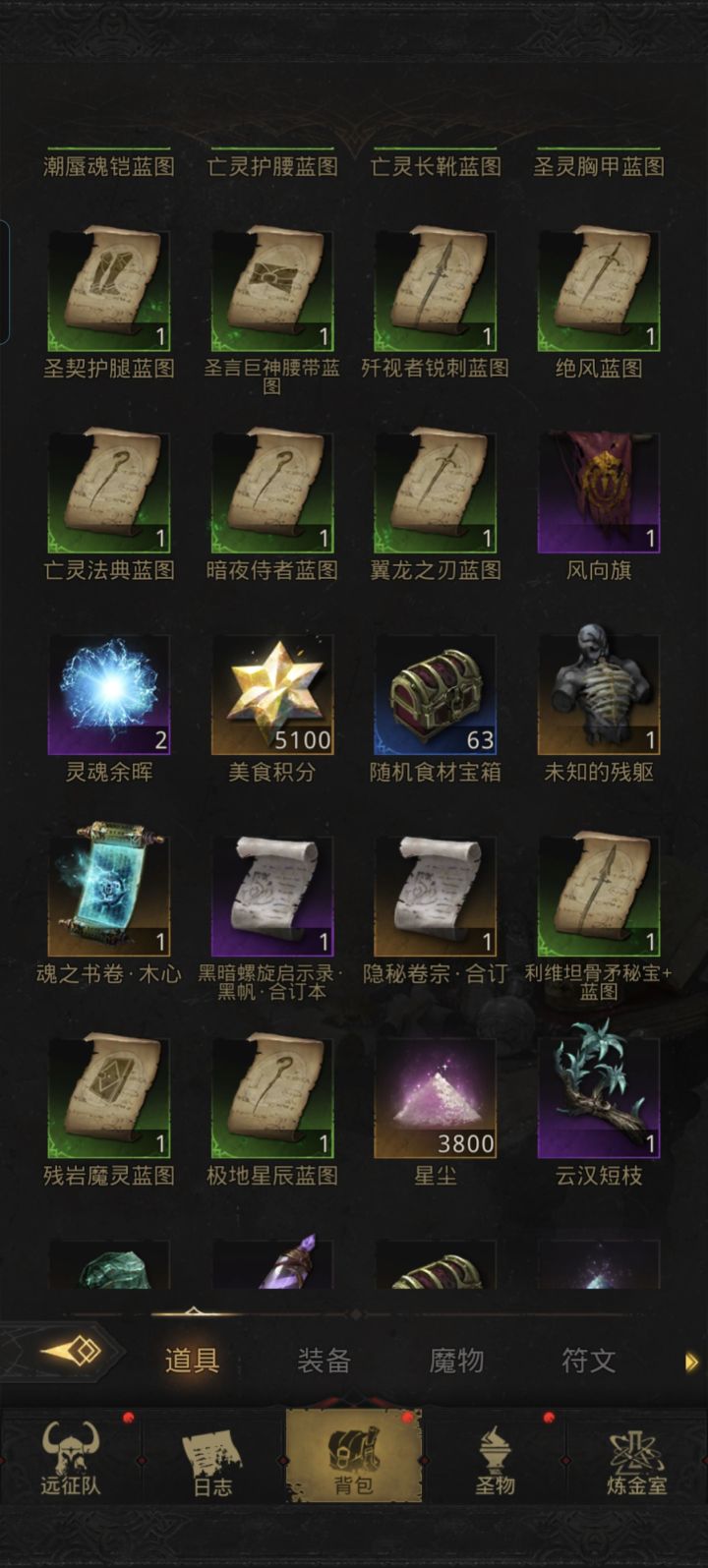 不能加点东西吗?这徽章和积分周周给,给点材料换也行啊截图