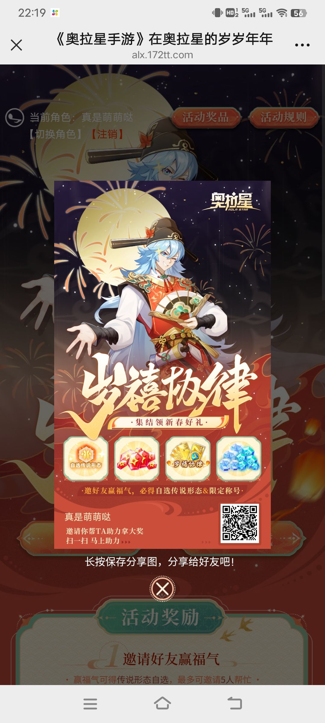 互助 1