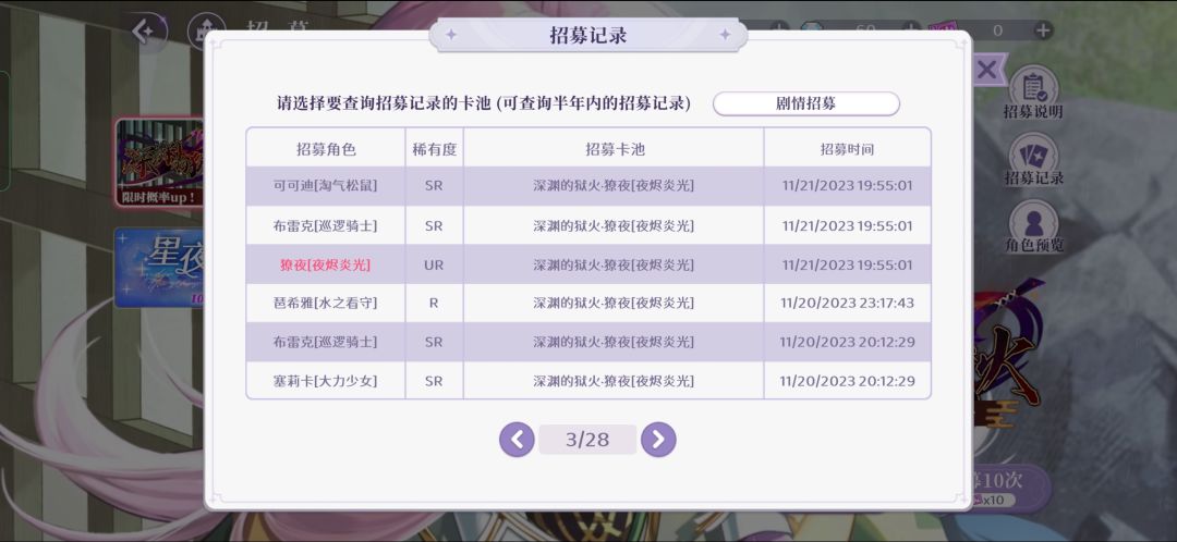 什么实力我不说 4