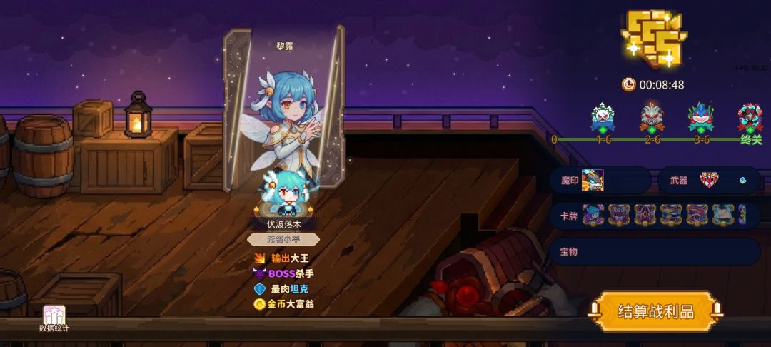 打卡!我的猎魔之路! 1