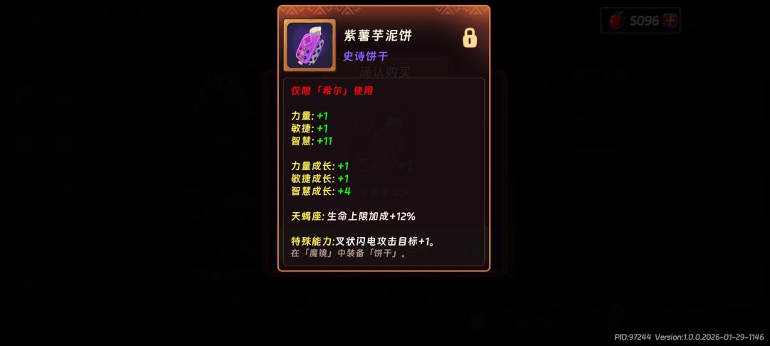 兄弟们，帮忙看看那个好一些，都是13000草 2