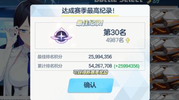 总力战INS霍德HOD 不送人佳代子刀2590+w