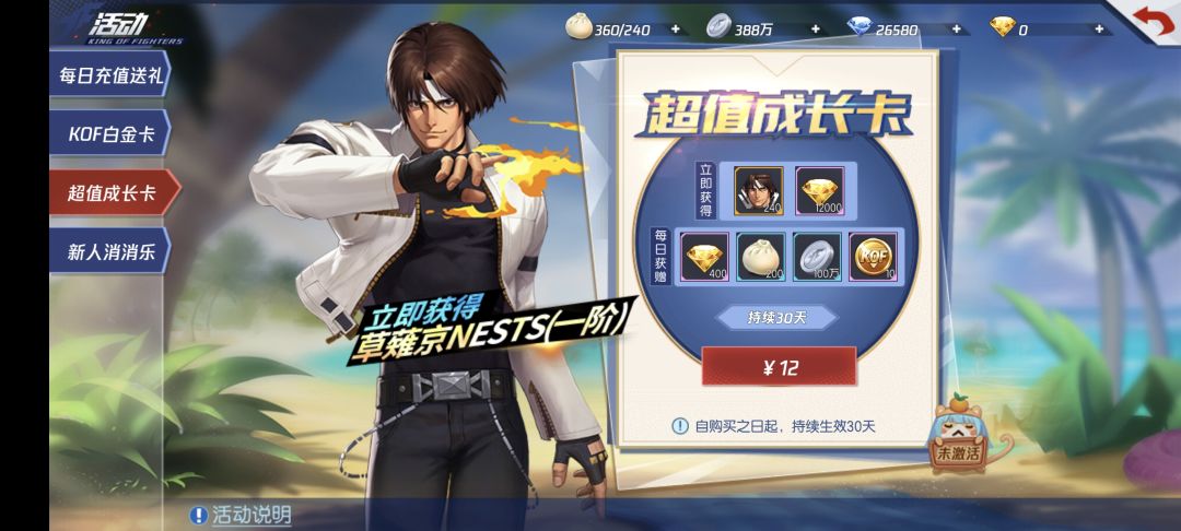 全是全米 2