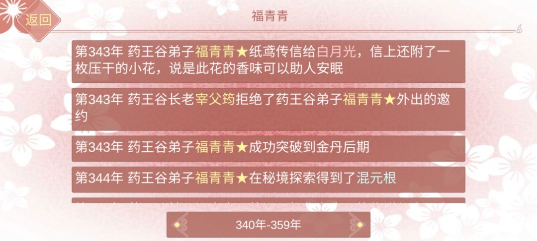 动态图片 6