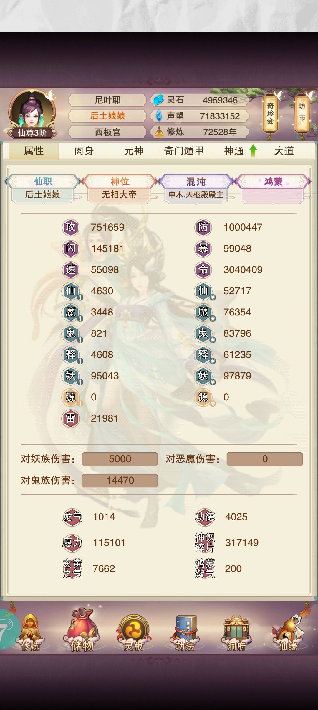 百万纪念!!! 1