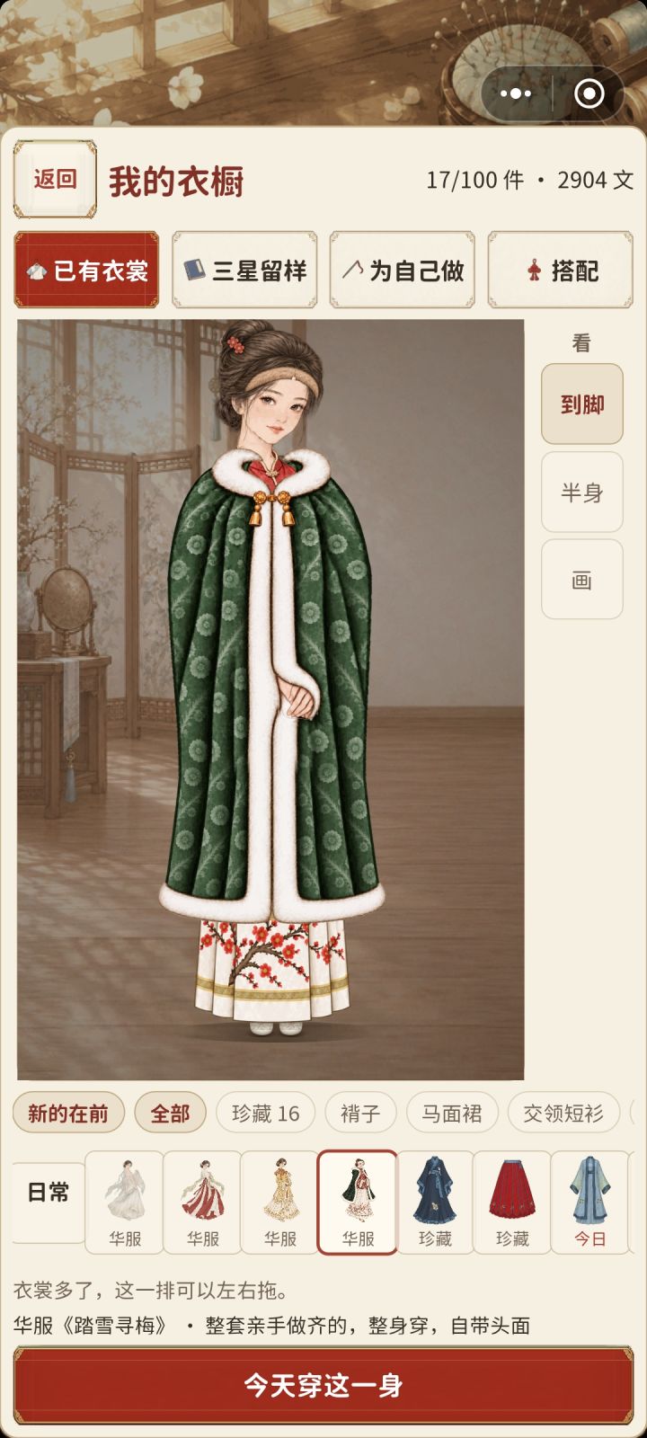 建议截图