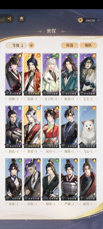 靠这破英雄过完第3章了