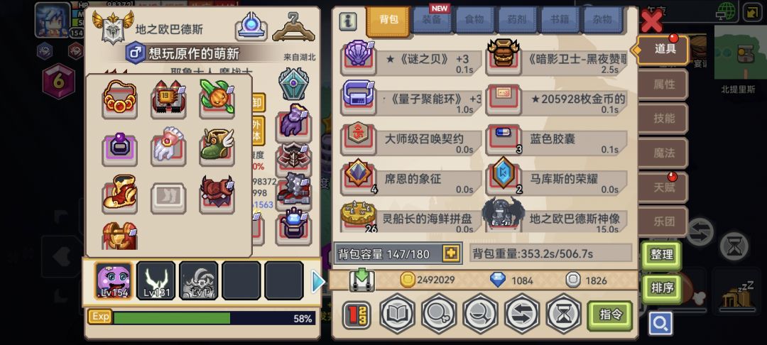 能过1699了 3