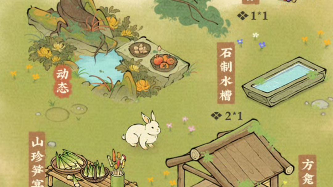 仙山小农 入门级的入门级教程截图