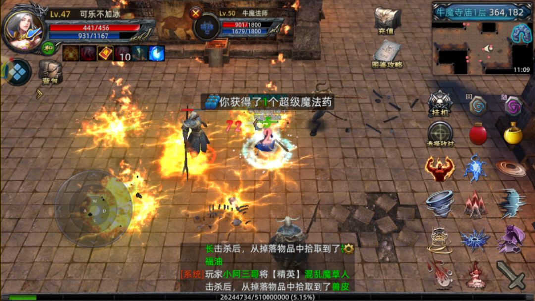 可以无门槛进出地图的3D纯净版 3