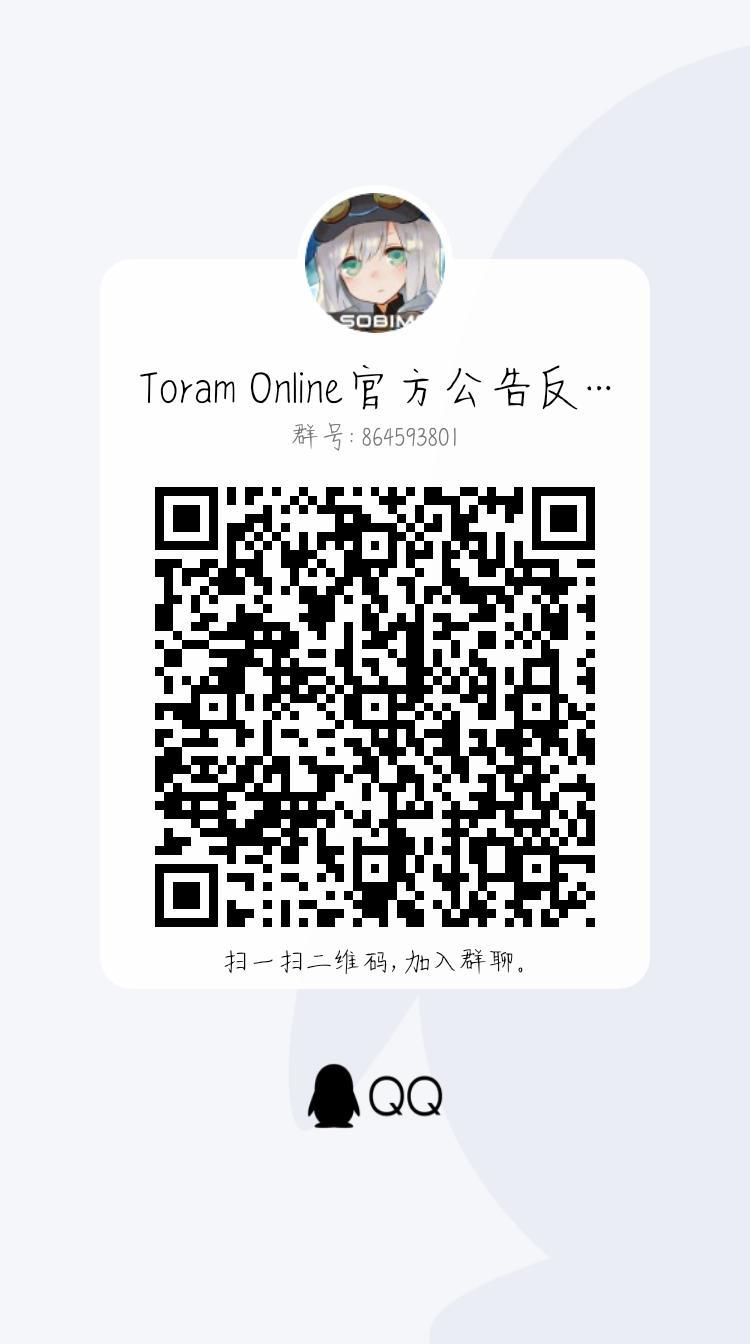 愛麗絲工會招新吶 3